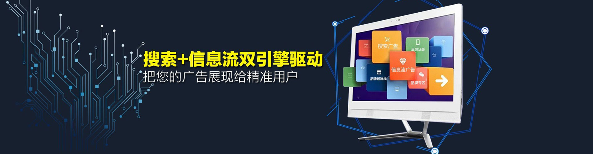 金门百度广告竞价