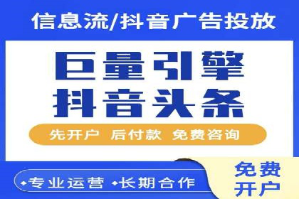 百度关键词推广费用优化技巧