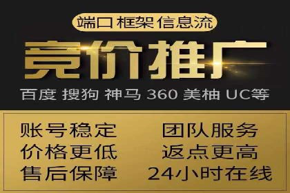 百度信息流广告的创意展现形式及效果