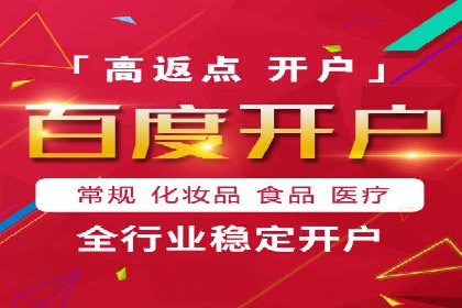 百度竞价SEM的广告创意设计：从案例看创新思路