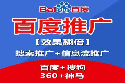 百度信息流开户步骤详解及案例分享